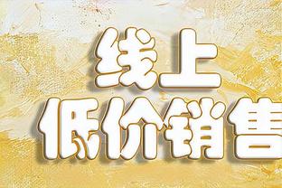 非常轻松！恩比德半场12中7&4罚全中砍下20分3板6助3断