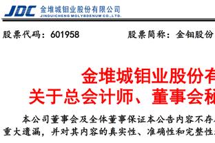 掘金本赛季5次单场35+助攻联盟唯一 场均助攻29.9次排联盟第二