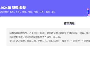 上瘾了！约基奇：还想去拉斯维加斯狂欢 所以我们想卫冕